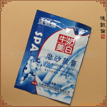 北京市亿凯伦文体用品商行 文体用品的专业之选