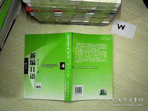 走进孔龙文体公司 孔夫子旧书网上的双面舞台