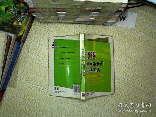 孔龙文体公司联合孔夫子旧书网，打造二手文体用品新捷径